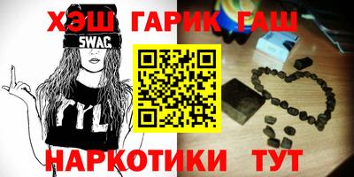 кокаин премиум Жуковский