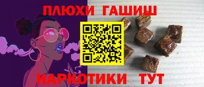 марки nbome Заводоуковск
