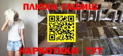 марки nbome Заводоуковск