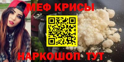 кокаин премиум Жуковский