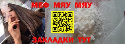 кокаин премиум Жуковский