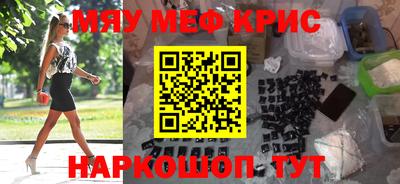 кокаин премиум Жуковский
