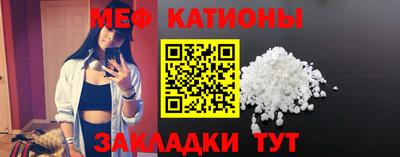 кокаин премиум Жуковский