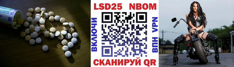 Лсд 25 экстази ecstasy Туапсе