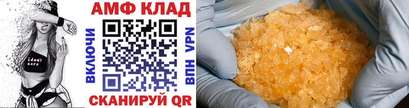 Первитин винт  Туапсе 