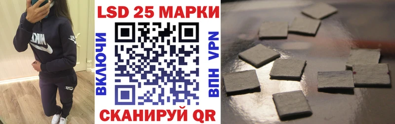 нарко площадка состав  купить   Туапсе  Наркотические марки 1500мкг 