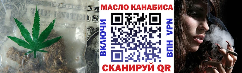 Дистиллят ТГК вейп с тгк  Туапсе 